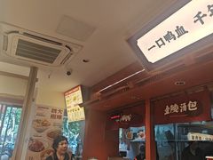 -金原鸭血粉丝汤·汤包·脆皮烤鸭(南京博物院店)