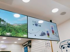 -茶百道(三圣街店)