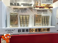 -山姆会员商店(上海浦东店)