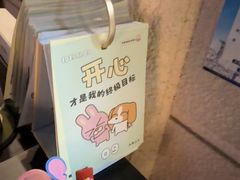 -逃脱反斗城沉浸剧情密室(北京路店)