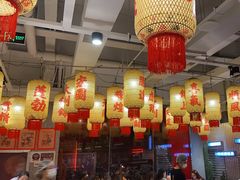 -朱光玉火锅馆(正弘城店)