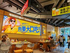 -阿亲家·韩式无限烤肉(春熙路店)