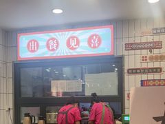 -黔有有贵州酸汤夺夺粉火锅(五味十字店)