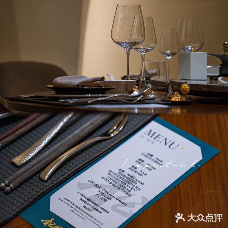 餐廳周，在松风苑吃到了惊艳的天鹅叉烧酥🦢