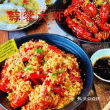 汉口夜宵一条街扛把子之一虾皇❗❗