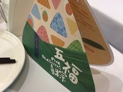 -眉州东坡(中日友好医院店)