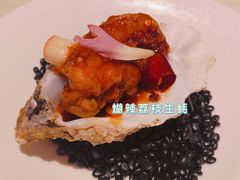 糊辣荔枝生蚝-许家菜(望江店)
