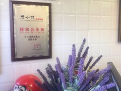 -冠雄先生烤冷面(熙街旗舰店)