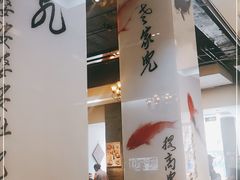 -到家尝北京菜(西坝河店)