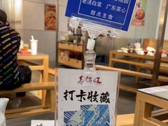 -馬伍旺川菜(金象城店)