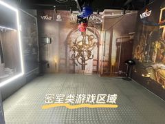 -VR+乐园·VR电竞·家庭亲子·密室逃脱·轰趴团建