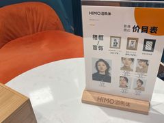 -海马体照相馆(厦门SM城市广场店)