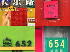 -外滩8号 whisky bar(金延大厦店)