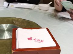 -大鸭梨烤鸭(房山店)