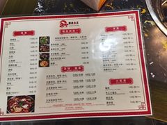 -韩妹鱼庄·泸定老字号(泸定店)
