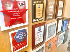 -蝶舍·MAISON PAPILLON