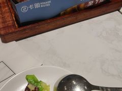 -卡朋西餐(较场西路店)