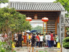 -顺德了能馆(虎门店)