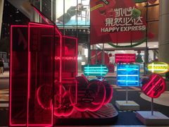 -深圳来福士广场