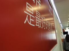 -赫石少儿体能馆(奥森店)