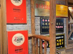 -胖姐渔村(中源大道店)