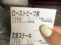 -Red Rock(原宿店)