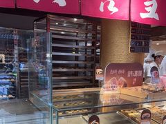-嘉华鲜花饼(四方街旗舰店)