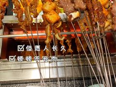 -邢氏老太太烤串(北兴街店)