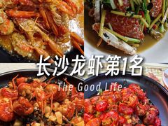 -聚味瞿记·龙虾堂(树木岭店)