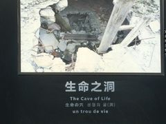 -叠溪松坪沟景区