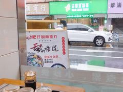 -花溪飞碗牛肉粉(先烈路店)