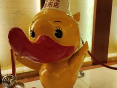 -全聚德(上海首店浦东店)