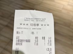 -萨莉亚意式餐厅(恒宝广场店)