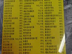 -师傅仔美食(东华老店)