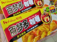 -汇腾天虹(吕厝店)