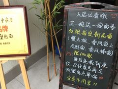-十面春风·江南面馆(崇宁路店)