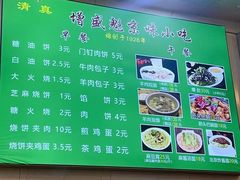 -增盛魁小吃店