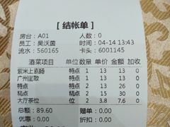 -禄福山庄•顺德菜·融和菜(龙江店)