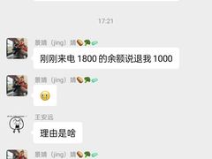 -仲盛世界商城