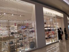 -Zara home(壹方中心店)