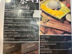 -KARN敢·春武里泰国小餐馆(版筑翠园店)