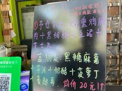 -七叔是岛民(花基新村店)