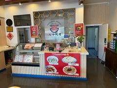 -Chongqing Noodles 山城寻味重庆小面(Dominion Road)