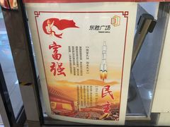 -横店电影城横影巨幕S-PLUS(港悦广场店)