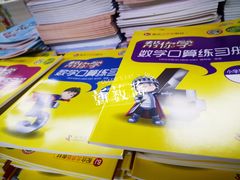 -雨丝书店(综合商业楼店)