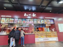 -知味观(湖滨店)