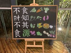 -阳澄湖费尔蒙酒店颐丰阁中餐厅(马鞍山西路店)