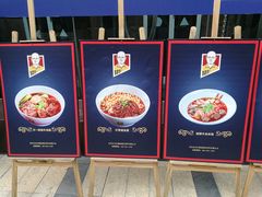 -车沾巷·重庆老味豌杂面