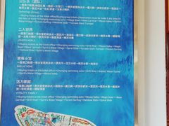 -重庆海昌加勒比海水世界