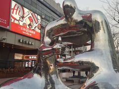 -证大大拇指广场(芳甸路店)